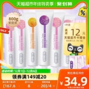 Saky 舒客 亮白牙膏清洁套装6支共800g