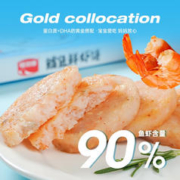京东PLUS：VZC 味知香 鳕鱼虾饼 160g*3盒（共12个）