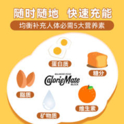 Otsuka 大塚 大冢caloriemate代餐饼干日本健康进口饱腹能量棒