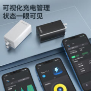 Gosund 港兴达 电小酷 套装20w充电器＋MFi苹果认证数据线 1.2m