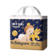 bc babycare皇室狮子王国拉拉裤弱酸婴儿尿不湿轻薄透气新生儿夜用bbc尿裤 拉拉裤-XXL码24片(15-20kg)