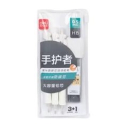 deli 得力 34110 自动铅笔 0.5mm 3支装+橡皮