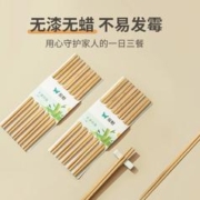 SUNCHA 双枪 20双竹筷+5双铁木筷