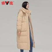 京东百亿补贴：雅鹿 长款羽绒服女 加厚韩版宽松