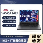Lenovo 联想 LEGION 联想拯救者 Y9000P 2022款 十二代酷睿版 16.0英寸 游戏本