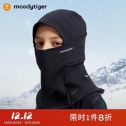moodytiger 儿童帽子23年冬季防风一体保暖护耳滑雪头套面罩