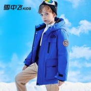 88VIP会员：雪中飞 极寒儿童羽绒服男童冬季女童蓄热加厚中长款中大童工装