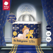 babycare 皇室狮子王国系列拉拉裤L码32片 短裤式