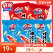 亲亲鲜虾片80g*5包虾条大包办公室零食网红小吃休闲食品囤货整箱