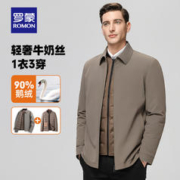 ROMON 罗蒙 羽绒服男商务秋冬中老年爸爸装翻领保暖外套