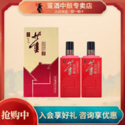 董酒 家宴54度500ml*2瓶董香型纯粮食酿造白酒