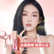美宝莲纽约小冰砖柔润水唇釉唇膏镜面唇蜜口红圣诞妆容官方正品