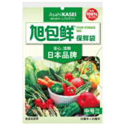 旭包鲜 日本品牌一次性PE抽取式保鲜袋耐高温透明食品塑料袋 中号30cm*20cm*70只