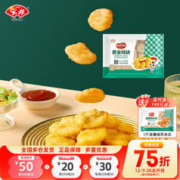 Anjoy 安井 黄金鸡块500g/袋空气炸锅美食材油炸小食半成品菜预制菜加热即食 500g黄金鸡块*1袋(约21个-25个）