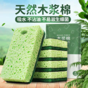 木浆海绵擦 5片