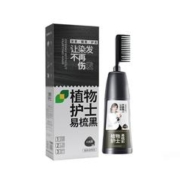 植物护士韩金靓染发膏200ml