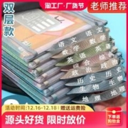 齐集 科目分类文件袋 超厚 单层/综合蓝/1个装