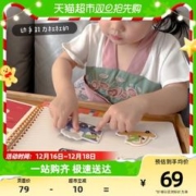Pinwheel 宝宝益智小鳄鱼忙碌手撕书玩具