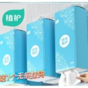 植护抽纸 挂抽1040张*3提 送挂钩