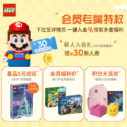 乐高（LEGO）积木得宝DUPLO10931翻斗车和挖掘车套装2岁+儿童玩具圣诞礼物