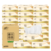 清风（APP）抽纸 原木经典300张*30包 亲肤无刺激 卫生纸 纸巾 餐巾纸 整箱