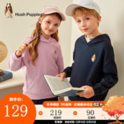 Hush Puppies暇步士 冬季男女大童保暖加绒连帽卫衣