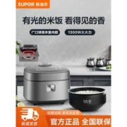 SUPOR 苏泊尔 4L家用智能IH电饭锅多功能远红外本釜电饭煲SF40HC86