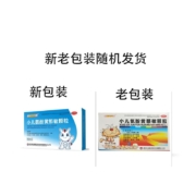 EASTCOM 东信 小儿氨酚黄那敏颗粒 6g*10袋