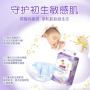百亿补贴:大王（GOO.N）精灵系列 婴儿纸尿裤 L30片