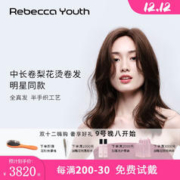Rebecca 瑞贝卡 假发全真人发女偏分八字刘海梨花烫中长卷发半手织工艺头套 咖啡色(全真人发半手织工艺）