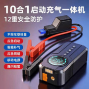 双劲 汽车应急启动电源车载充气泵一体机12v电瓶紧急强搭电宝打火神BB1 YX1819L充气泵通用款