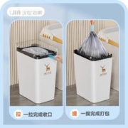 汉世刘家 垃圾桶家用卫生间厕所厨房带盖夹缝自动打包客厅卧室大号