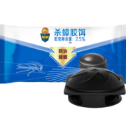 超威蟑螂药 链杀 灭蟑螂饵剂杀蟑螂除蟑螂家用8个装