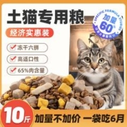 ISSAC/艾萨克 AI SA KE 艾萨克 冻干猫粮成猫全猫粮 [经典双拼纯粮10斤装]羊乳酪颗粒双拼纯粮