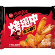 PLUS会员：思念 鸡翅中280g 奥尔良风味 半成品*2件