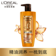 欧莱雅精油润养洗发水柔顺顺滑洗发露700ml(新老包装随机发货)