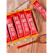 拍5件独立包装50条红糖姜茶
