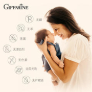 GIFFARINE 芝芙莲 内衣洗衣液 500ml 和风木棉
