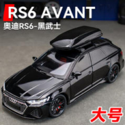 中精质造 奥迪RUDI RS6-Avant瓦罐黑武士模型 送行李箱+螳螂刀锋轮毂+联动转向+四轮避震
