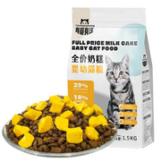 有喵有汪 蛋黄冻干猫粮 450g