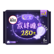 高洁丝Kotex放肆睡花瓣扇尾280mm8片夜用大扇尾锁量芯纤巧棉柔卫生巾