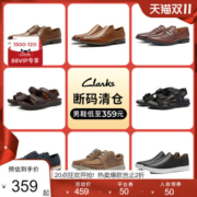 【断码清仓】Clarks其乐男女鞋春秋时尚透气舒适休闲鞋单鞋