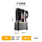 九阳（Joyoung）真空破壁加料理机YZ01家用全自动智能加热豆浆榨汁机搅拌机