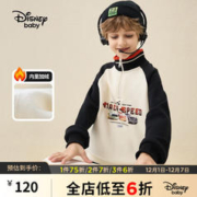 Disney 迪士尼 童装男童不倒绒翻领卫衣冬时尚帅气卡通保暖 碳黑-男童 130