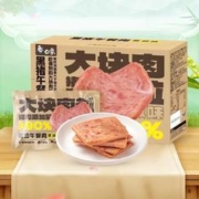 BAIXIANG 白象 黑猪肉午餐肉黑椒味240g单盒*1