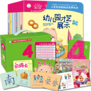 小笨熊幼儿启蒙 幼小衔接分级阅读故事幼儿园绘本4-5岁下册 注音版 数学逻辑思维语言启蒙多学科（全20册）(中国环境标志产品 绿色印刷)