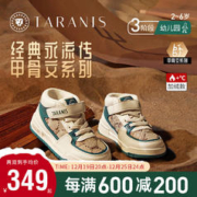TARANIS 泰兰尼斯 冬季加绒儿童运动鞋男童保暖复古跑步鞋休闲板鞋 白/杏/绿 27码