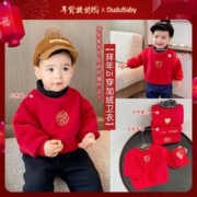嘟嘟家 圣诞服宝宝加厚卫衣冬装