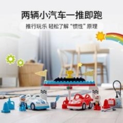 88VIP会员：LEGO 乐高 得宝红蓝赛车队 10947男孩女孩2岁+儿童拼装积木官方新款玩具