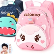 多妙屋幼儿园书包女孩小班宝宝小孩网红轻便可爱学前班儿童双肩包 恐龙
